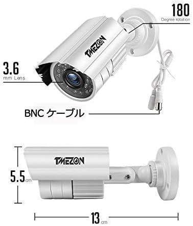 【M2543-209-170】防犯カメラセット 配線不要　無線　新品　本体