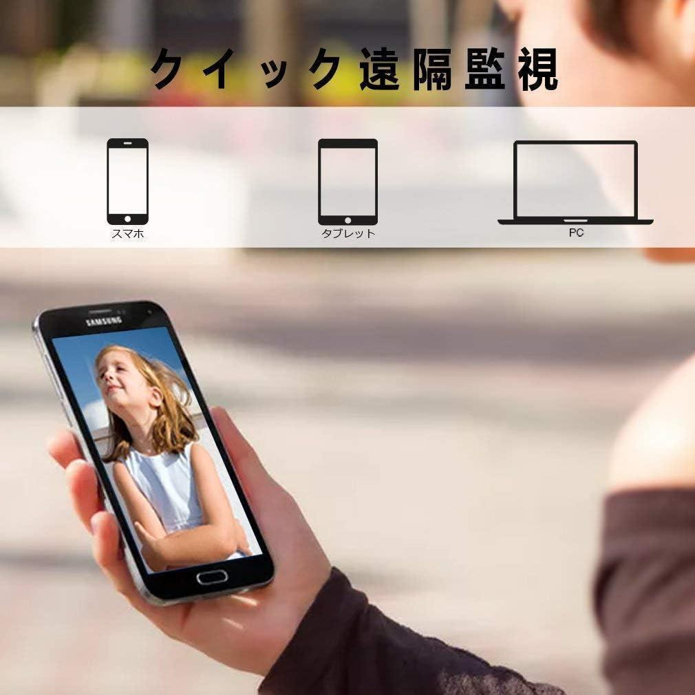 【M2543-209-170】防犯カメラセット 配線不要　無線　新品　本体