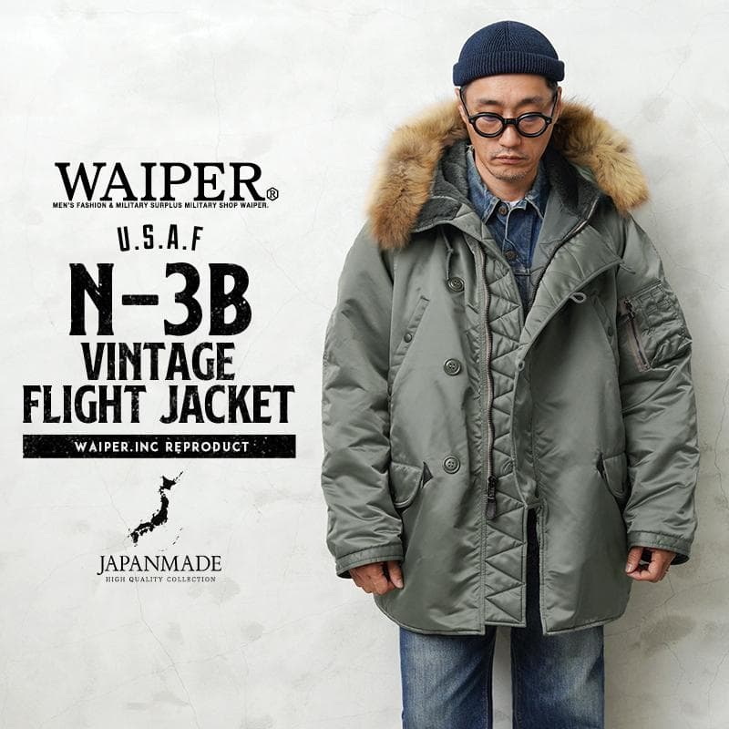 WAIPER / N-3Bフライトジャケット / リアルファー＆日本製