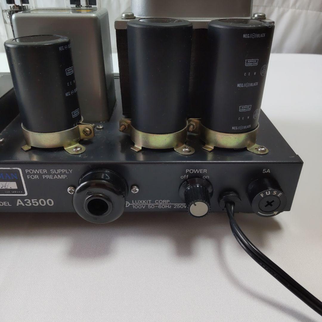 LUXMAN ラックスマン LUXKIT A3500