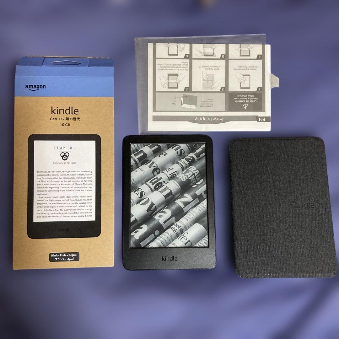 Amazon Kindle 11世代 16GB＋ケース