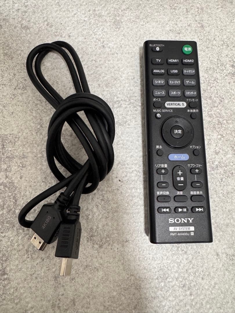 ソニー　SA-WZ9F SA-RZ9R スピーカー　ウーファー