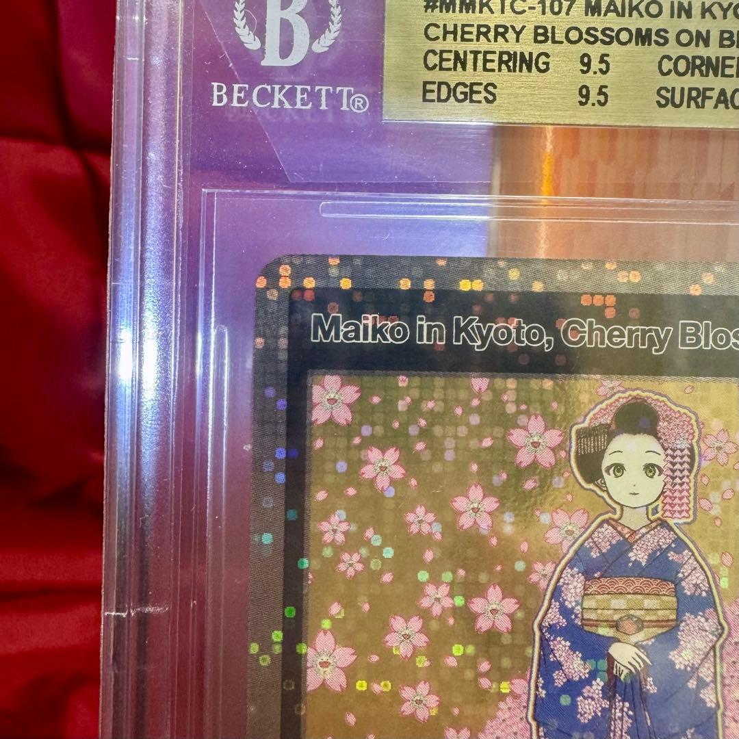 京都の舞妓さん 青に桜、赤に桜 トップレアSA★BGS9.5金≒PSA10★