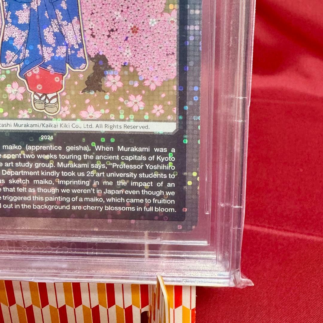 京都の舞妓さん 青に桜、赤に桜 トップレアSA★BGS9.5金≒PSA10★