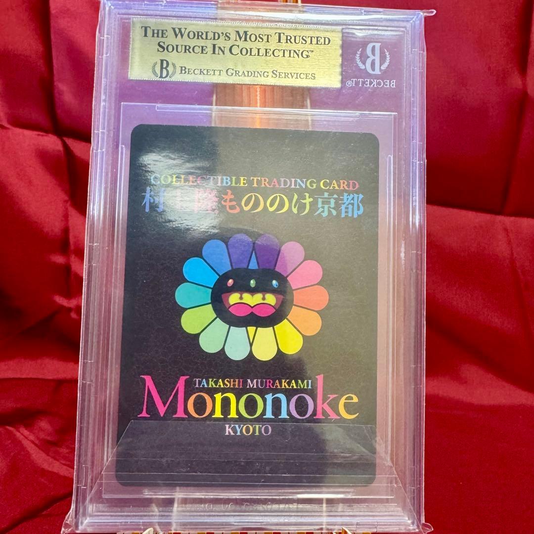 京都の舞妓さん 青に桜、赤に桜 トップレアSA★BGS9.5金≒PSA10★