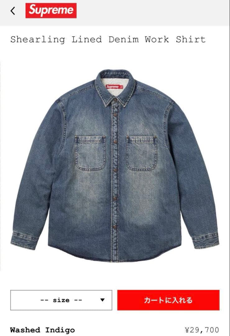 トップス supreme/Shearling Lined Denim Work Shirt