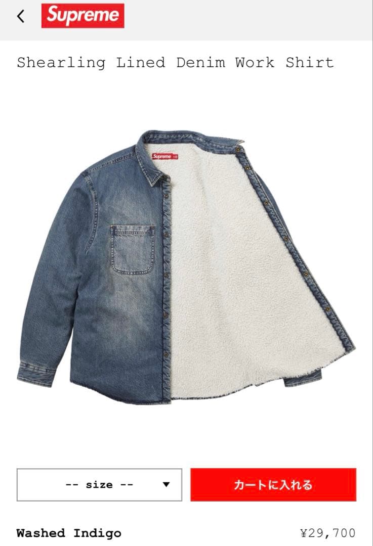 トップス supreme/Shearling Lined Denim Work Shirt