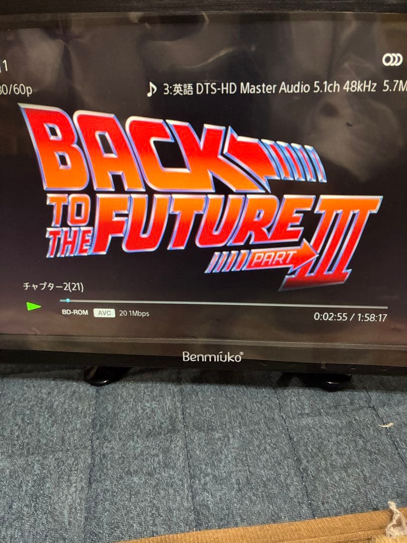 SONY BDP-S1500 ブルーレイ DVDプレイヤー 22年製