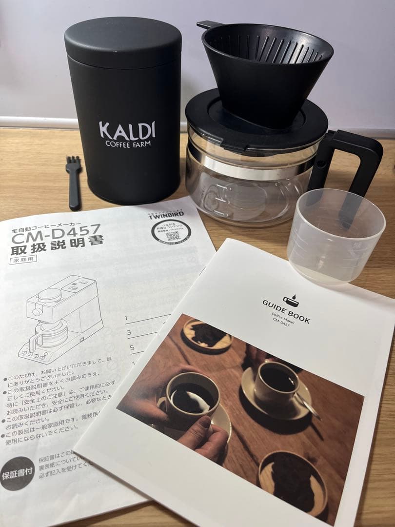 美品TWINBARD CM-D457ツインバード 全自動 コーヒーメーカーおまけ