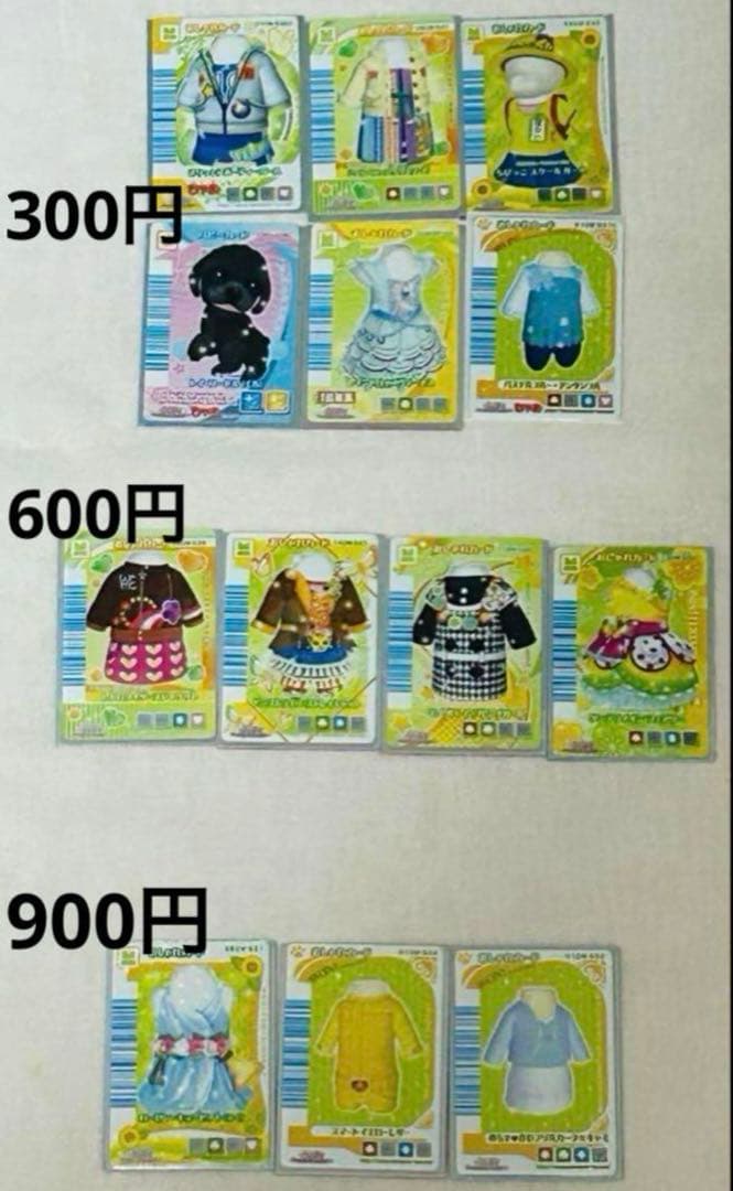 ワンタメミュージックチャンネル レアカード まとめ ばら売り可