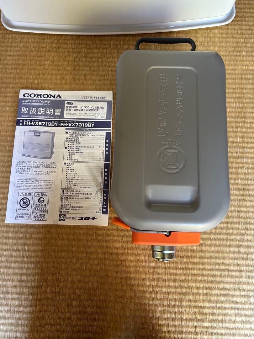コロナ 石油ファンヒーター FH-VX6719BY-W パールホワイト 超美品