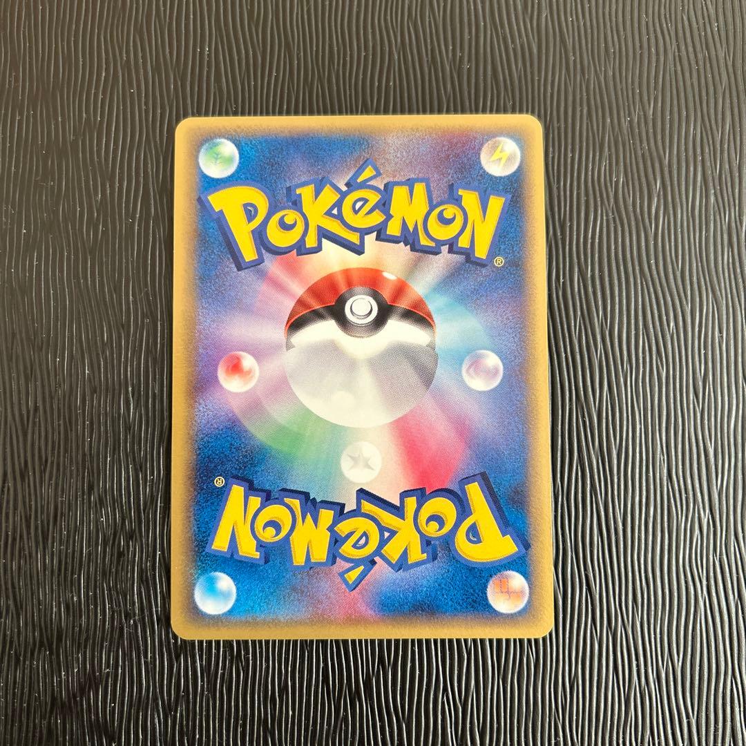 メタグロス δ ★ 拡張パック ホロンの研究塔 040/086