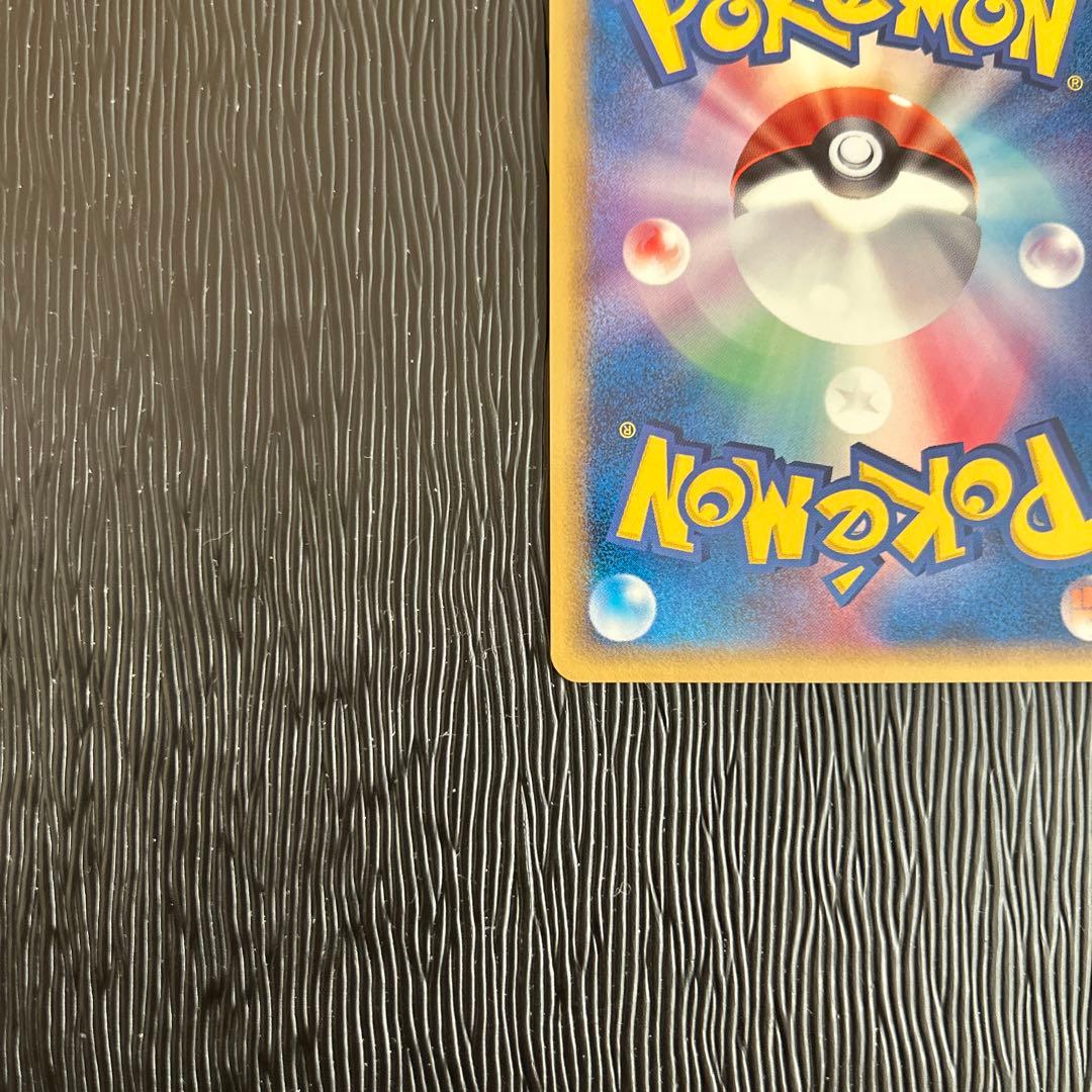 メタグロス δ ★ 拡張パック ホロンの研究塔 040/086