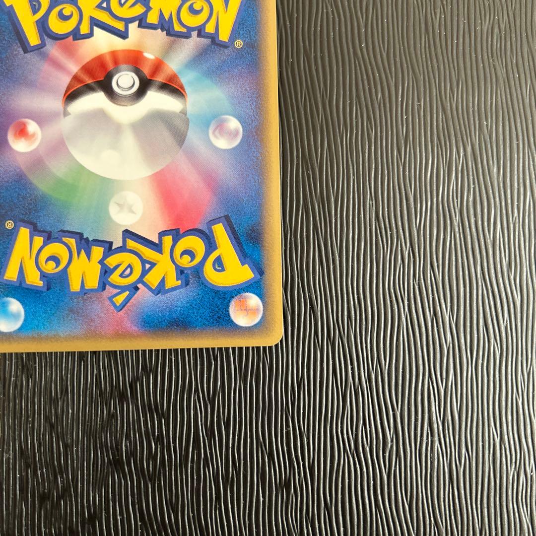 メタグロス δ ★ 拡張パック ホロンの研究塔 040/086