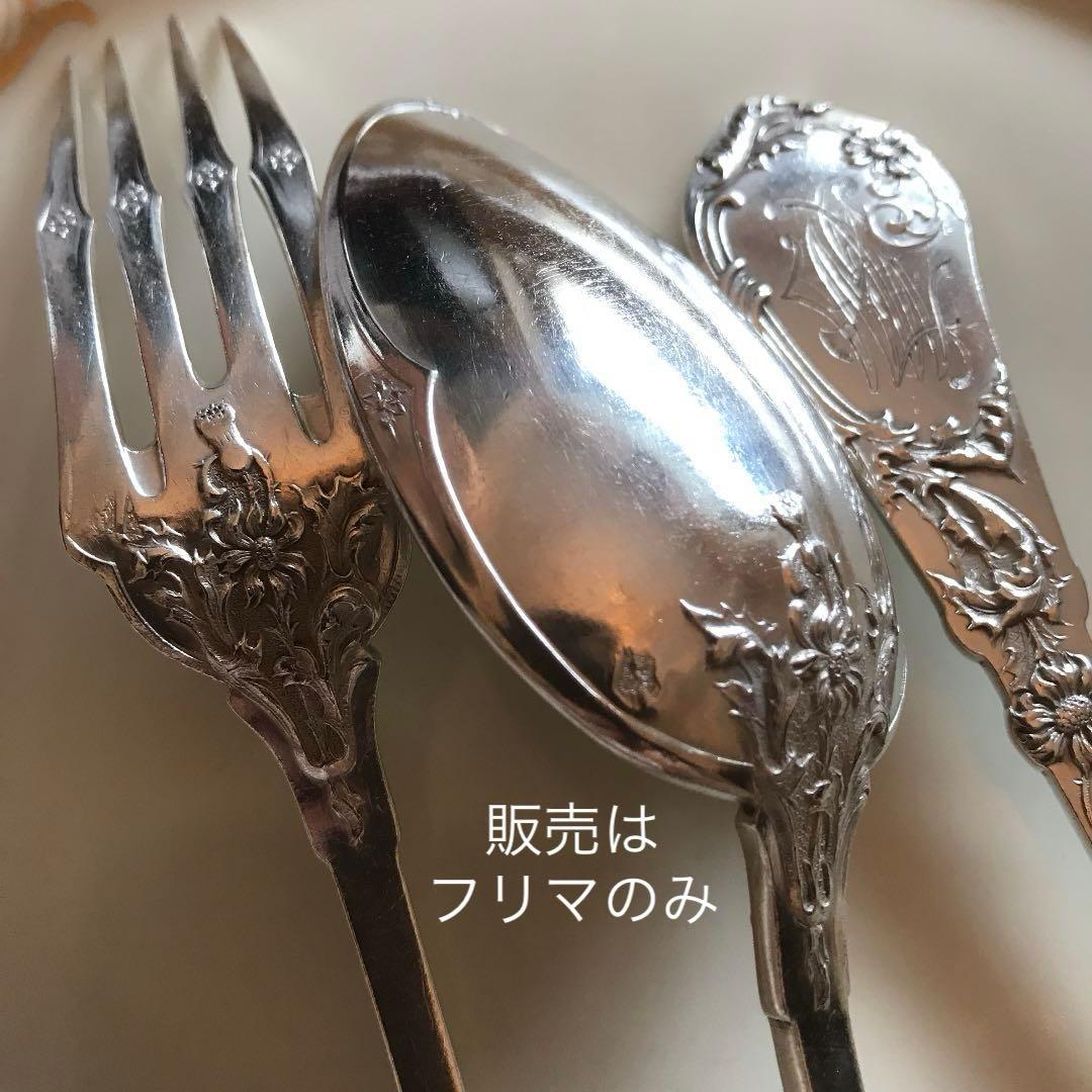 フランス Coignet／純銀／ディナーフォーク&ディナースプーン １セット