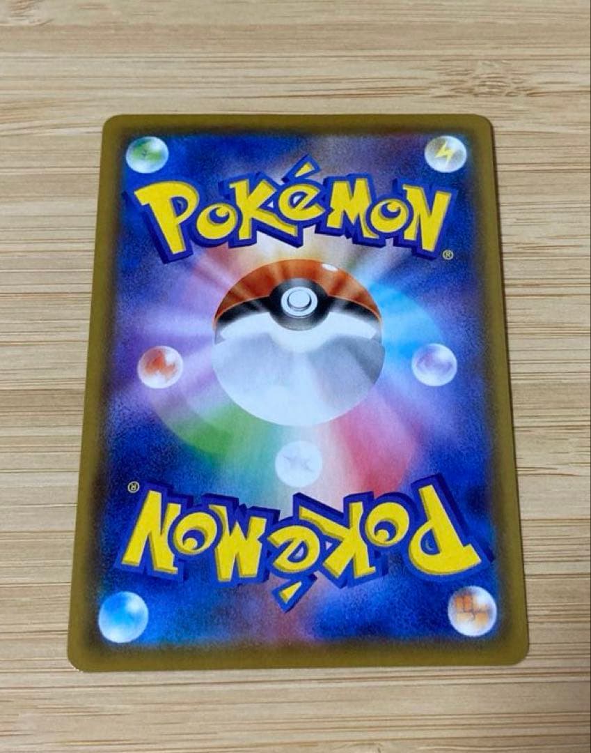 サンダース V SA SR S6a イーブイヒーローズ 079/069