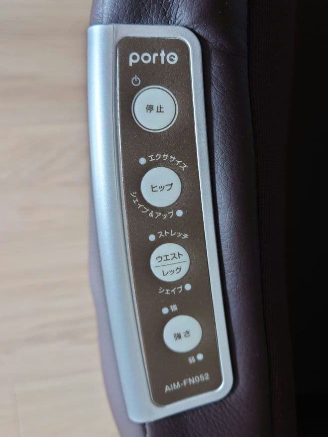 エアリーシェイプ