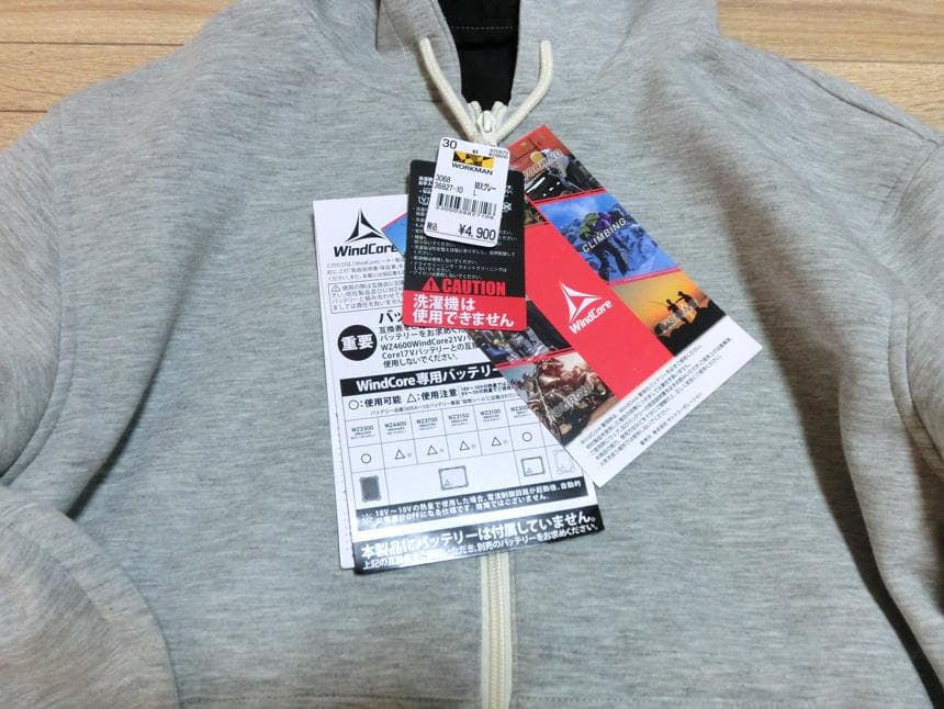 ワークマンWindcore ｌサイズ ヒーターミドルフーディ＆バッテリーセット