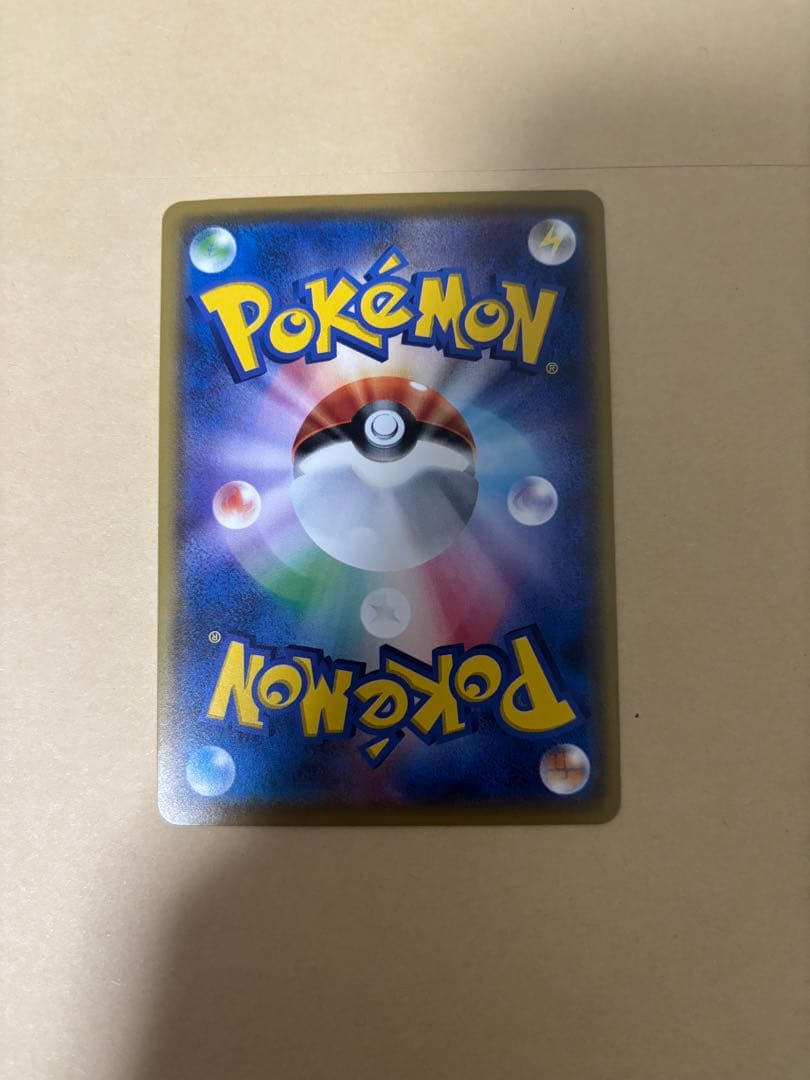 ポケモンカード　サトシのピカチュウ　プロモ