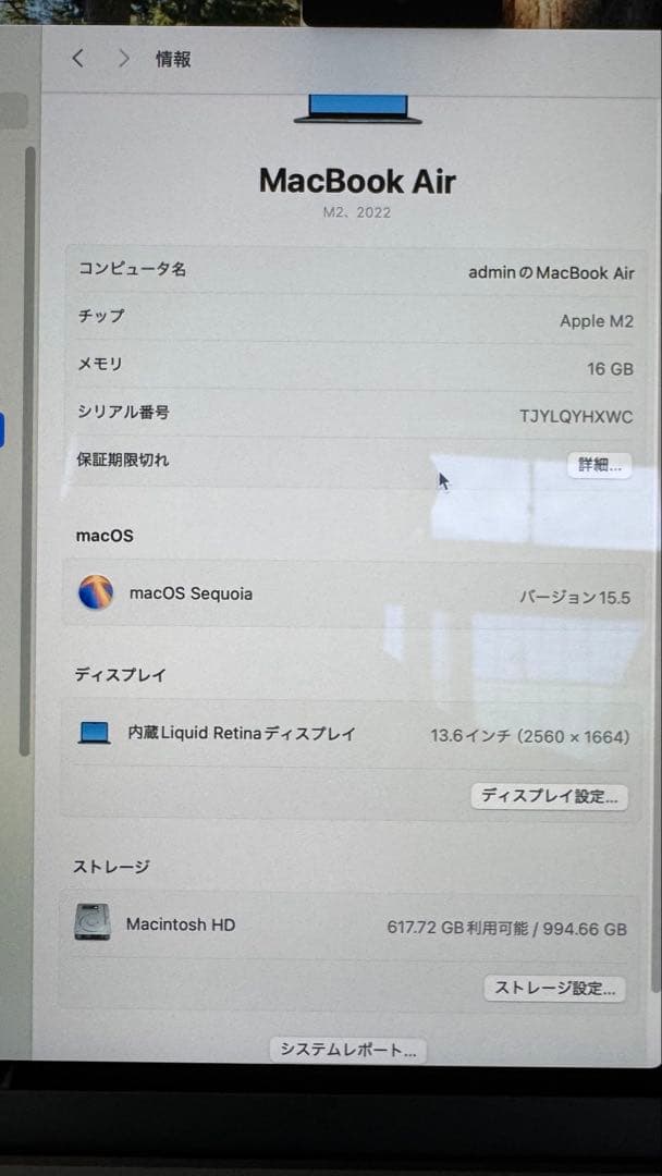 MacBook Air m2 16GB 1TBミッドナイト 13インチ　本体