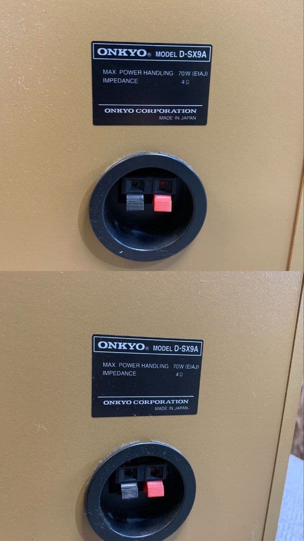 G261\" ONKYO ステレオセット A-909X K-185 D-SX9A