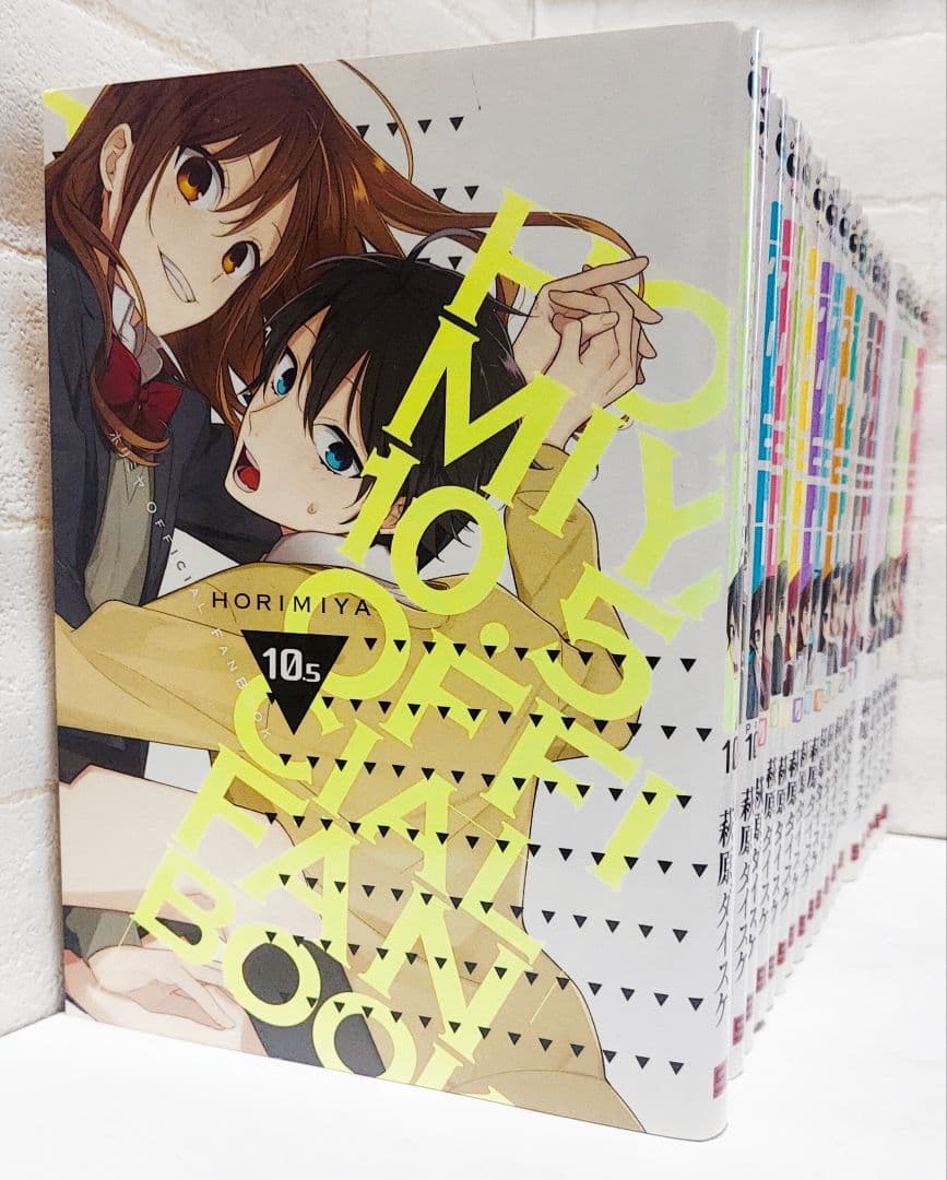 ホリミヤ1～17巻+ page.10.5+100、卒アル《全巻》