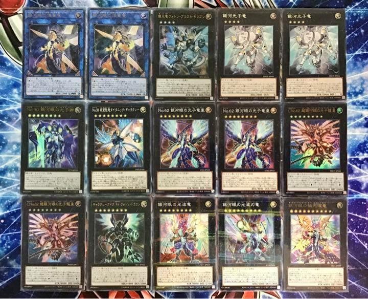 本格構築【銀河眼デッキ】 メイン&EX15＆未使用星遺物スリーブ