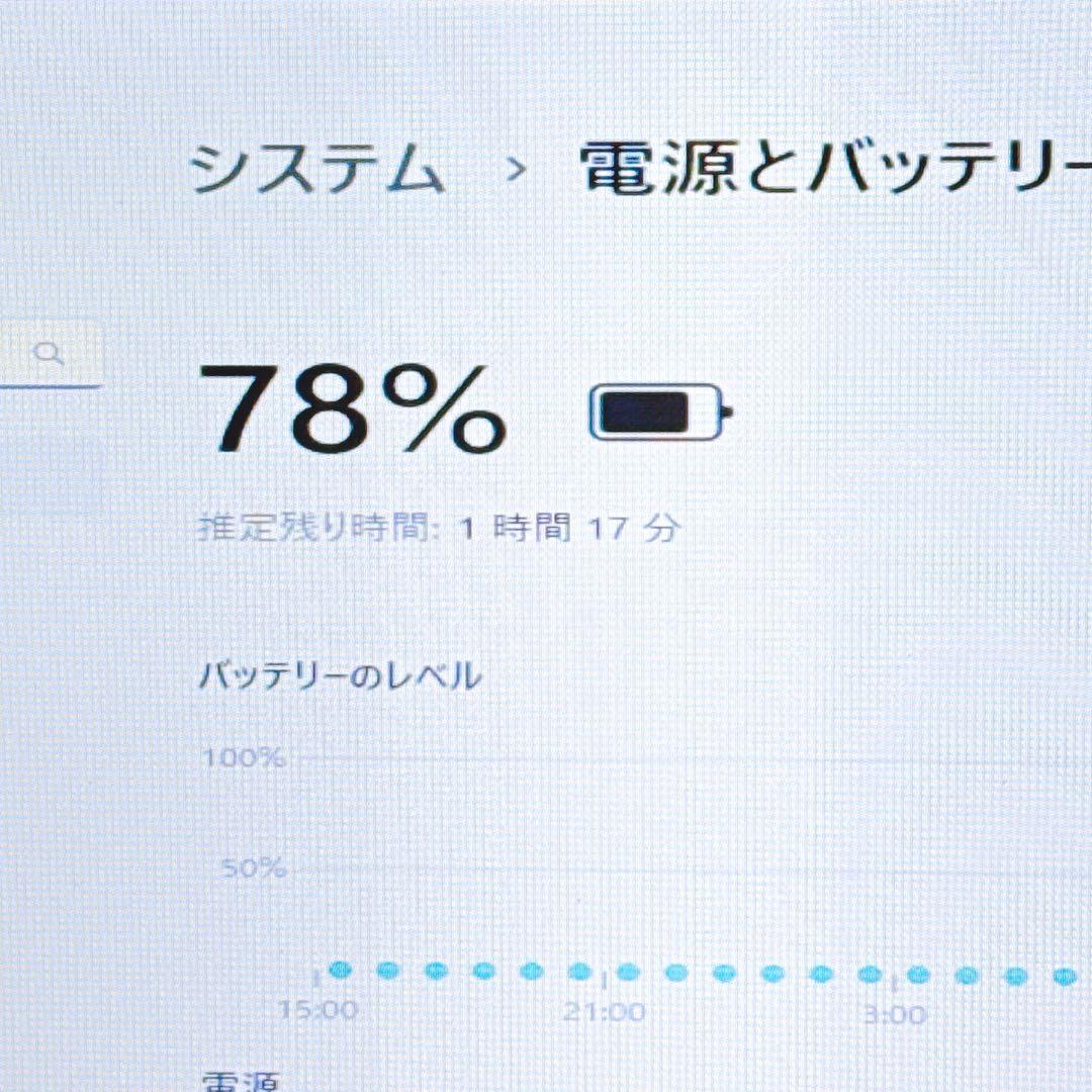 ❤️ポッキリ10,000円❤️高性能i5 ノートパソコン　windows11 大容量