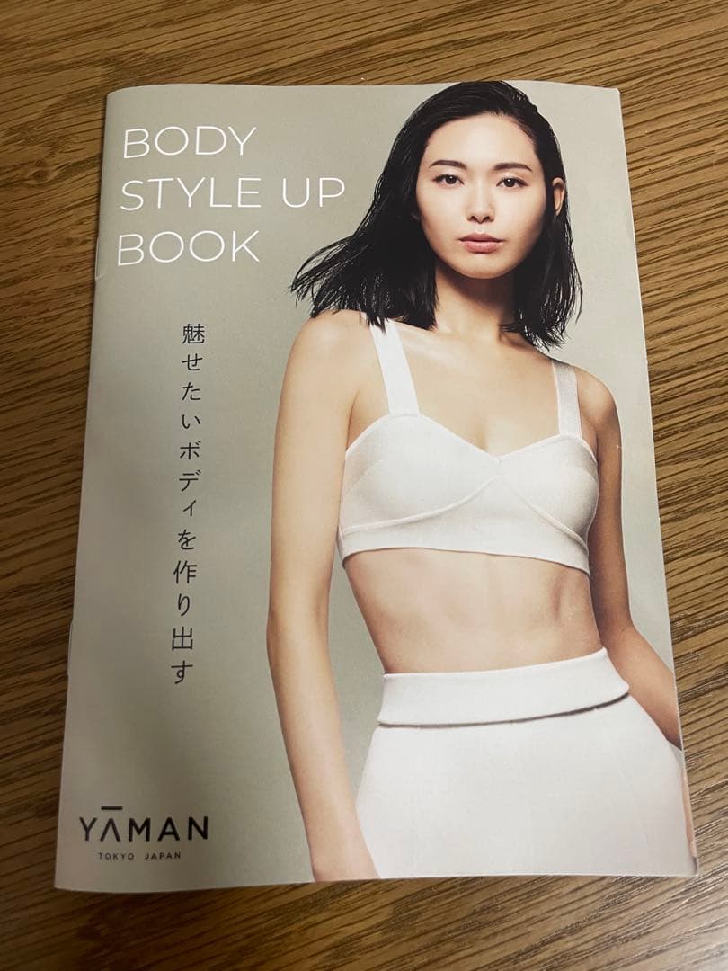 ヤーマンキャビスパRFコア PLUS & 専用ジェル