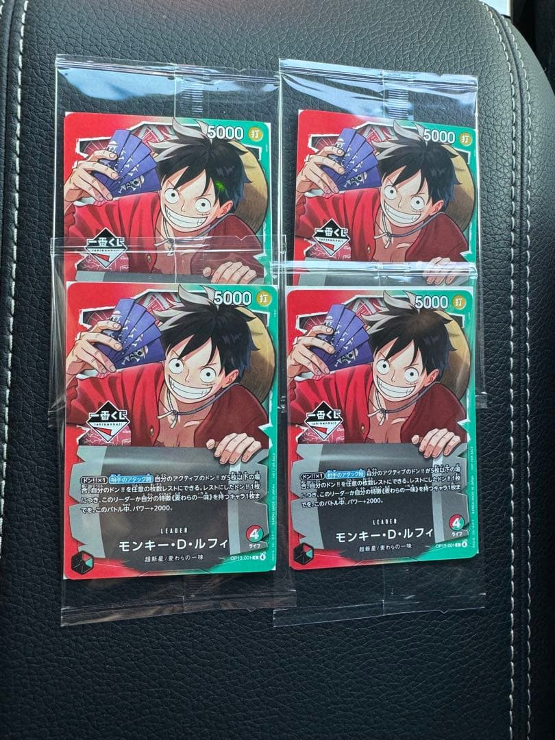 ワンピースカード 一番くじ ルフィ プロモ
