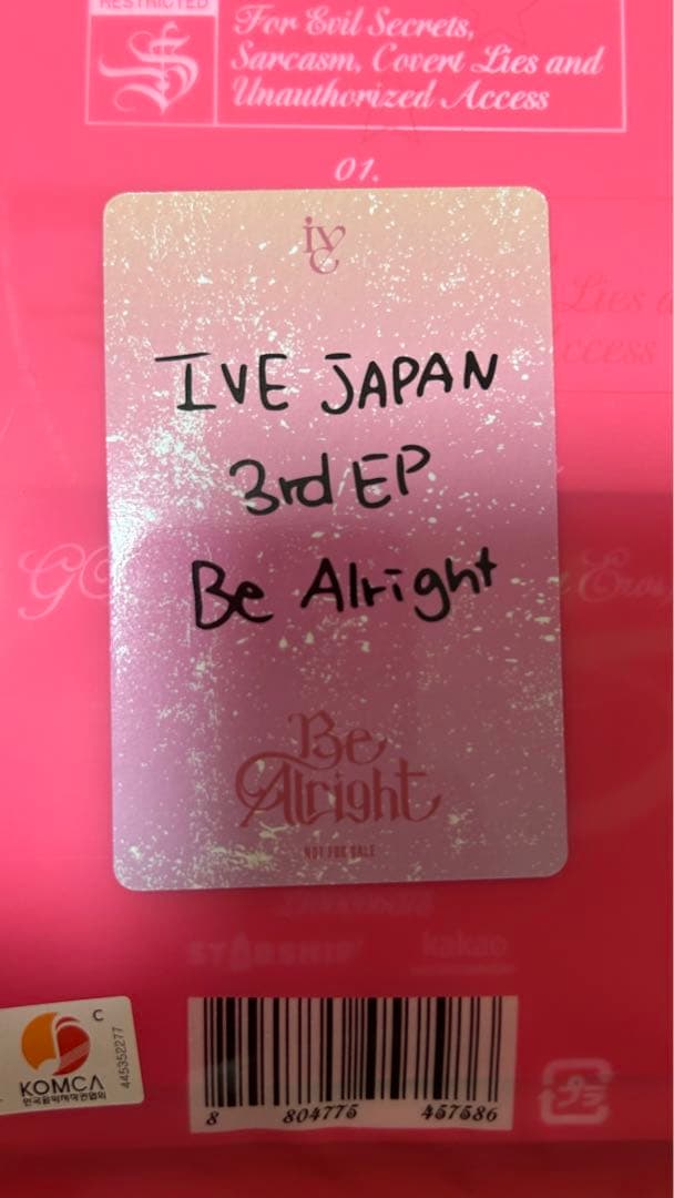 IVE be alright 会場限定 大阪 10/13 ウォニョン トレカ