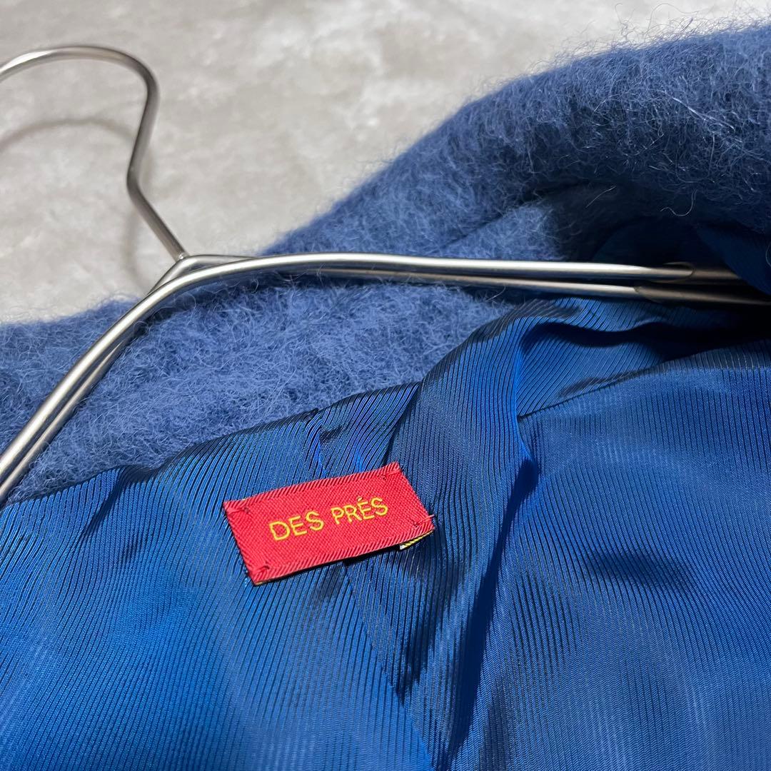 Jasmine　　デプレ　アルパカ、ウール　シャギー　ロングチェスター