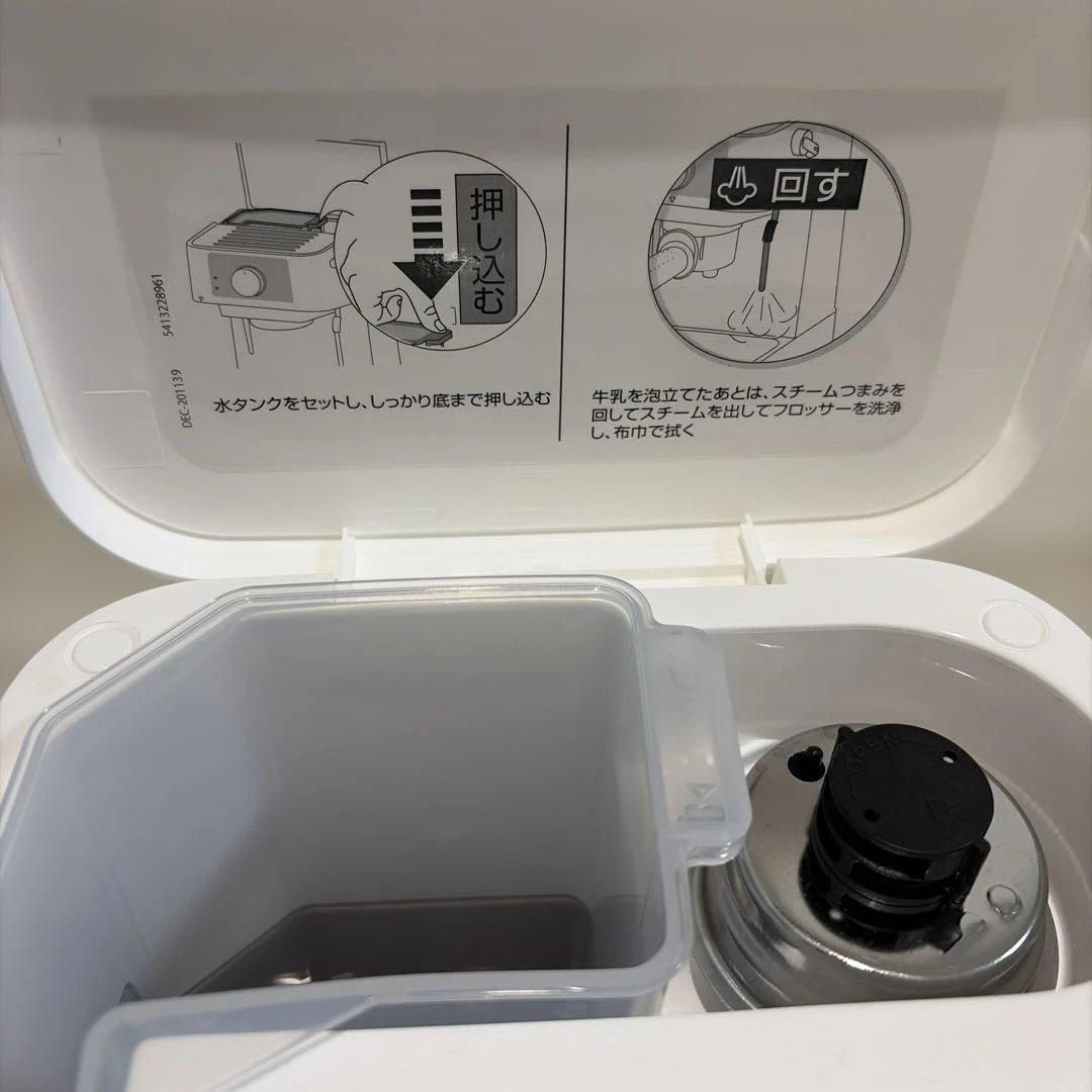 美品　De'Longhiエスプレッソメーカー スティローザ EC235J