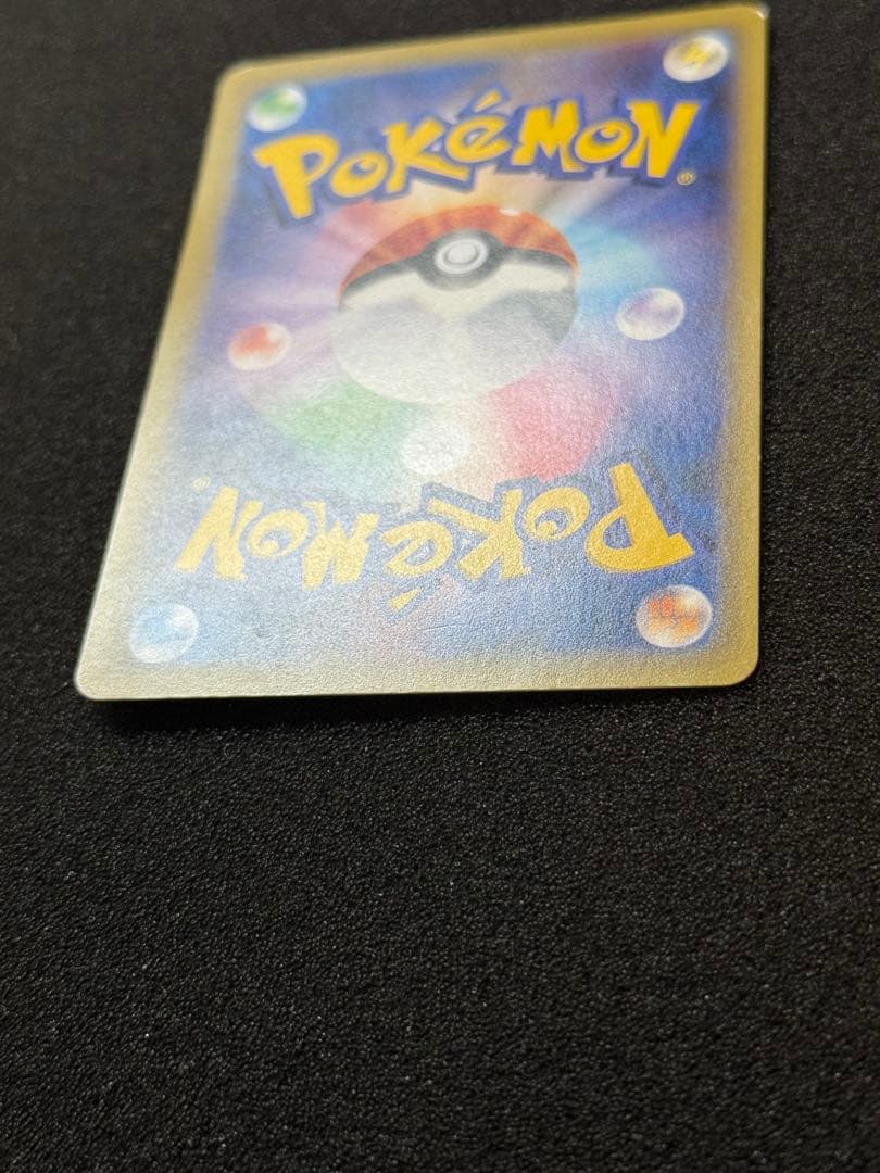 ピカチュウ とりかえっこプリーズ20th 281/XY-P