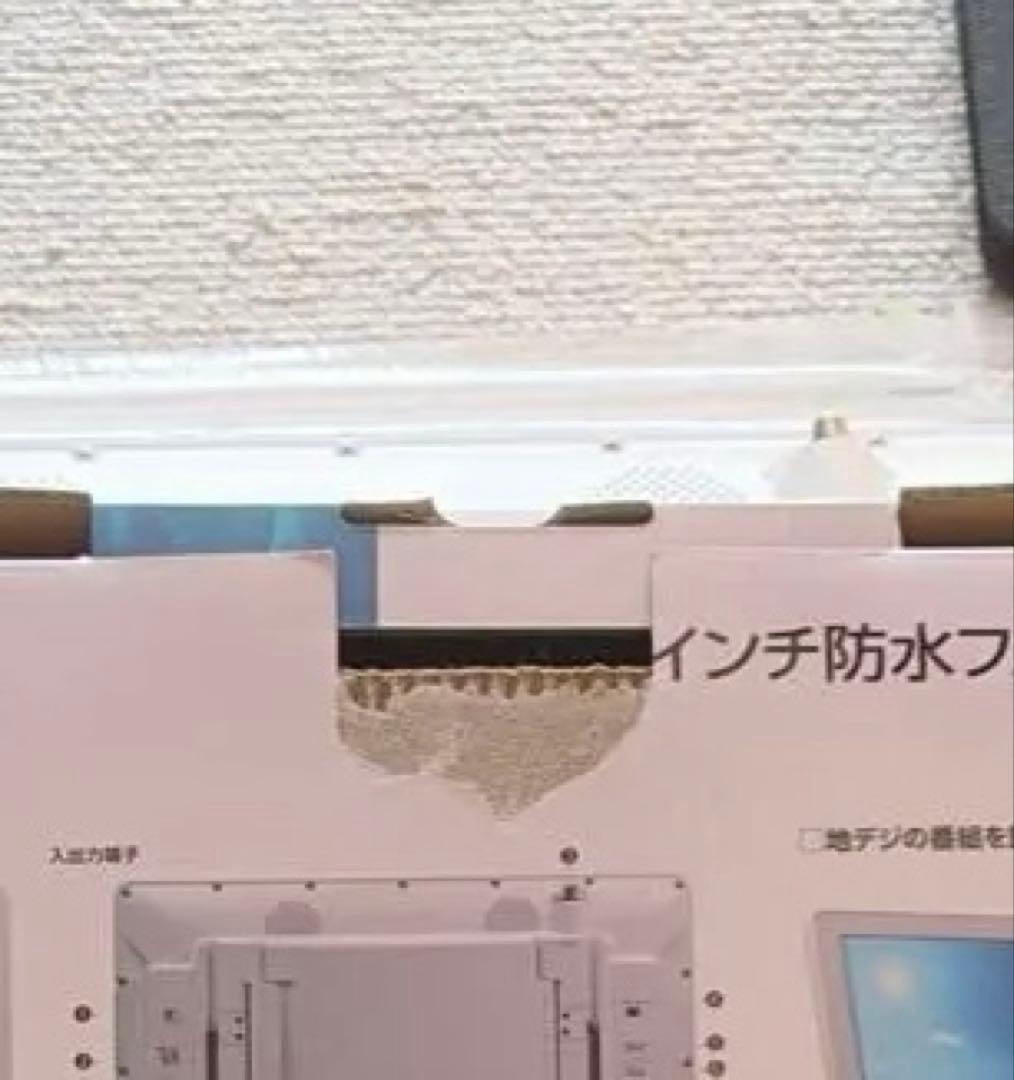 【専用】クリスマスセール！防水14インチフルセグDVD 防水