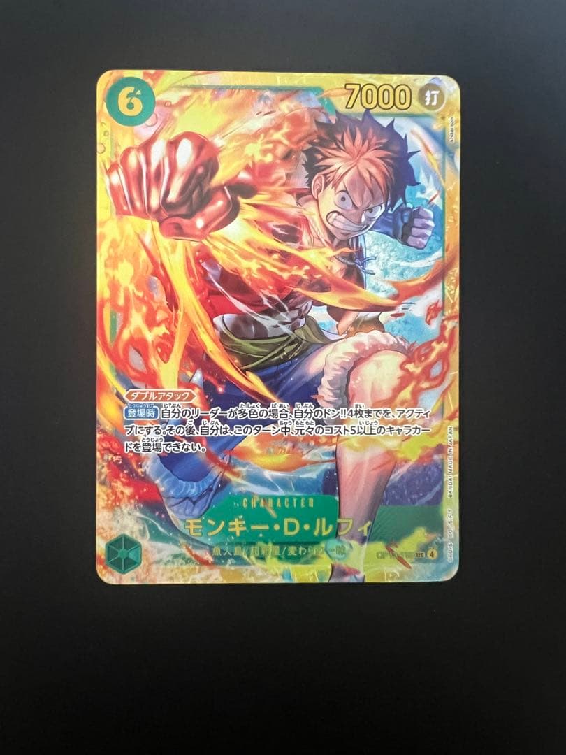 ワンピース カード ゴールド・ロジャー ［スペシャル］※複数枚おまけ付き