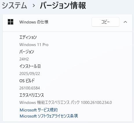 【8世代 i7】dynabook B65/M Win11 16GB Office