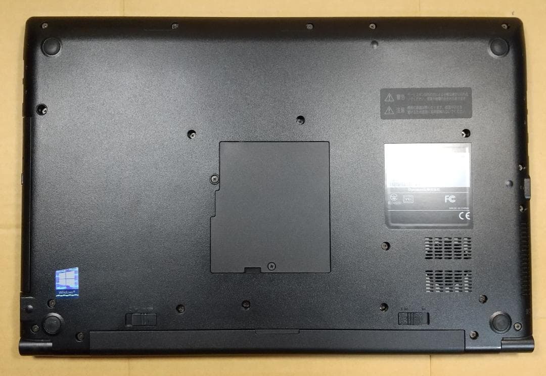 【8世代 i7】dynabook B65/M Win11 16GB Office