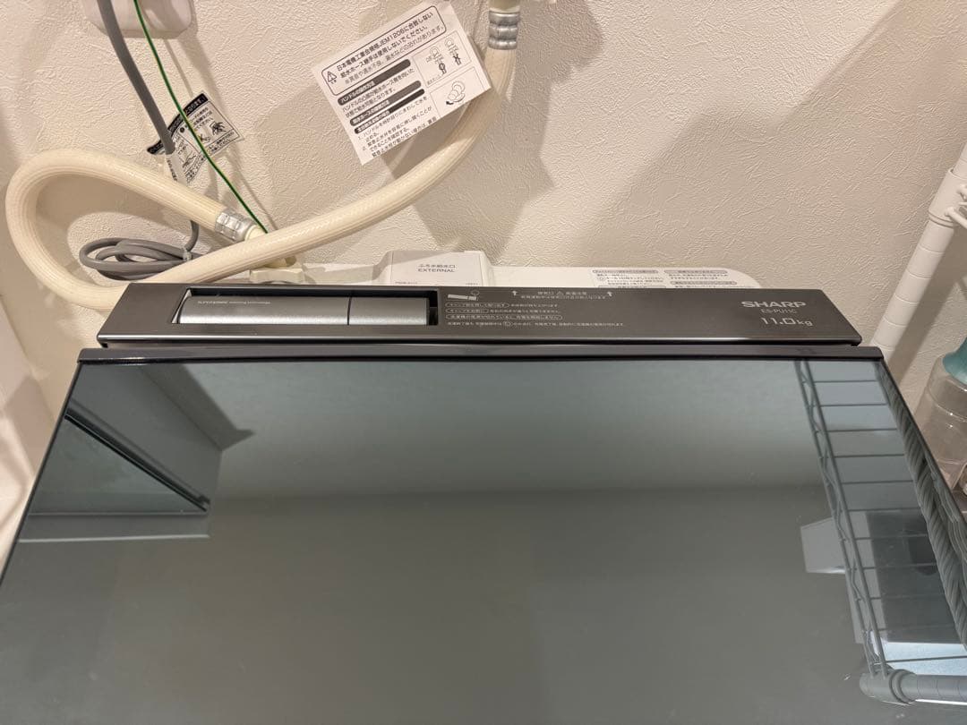 シャープES-PU11c SHARP 乾燥機付き縦型洗濯機 10kg乾燥5kg