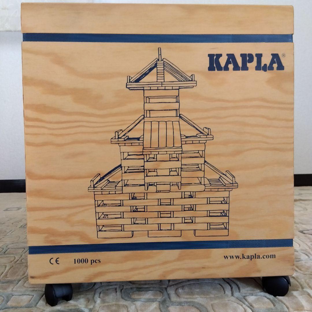 KAPLA 知育玩具 1000ピース 木製ブロック