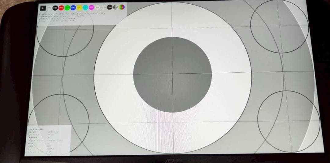 ASUS TUF Gaming 27インチゲーミングモニター VG279QL3A