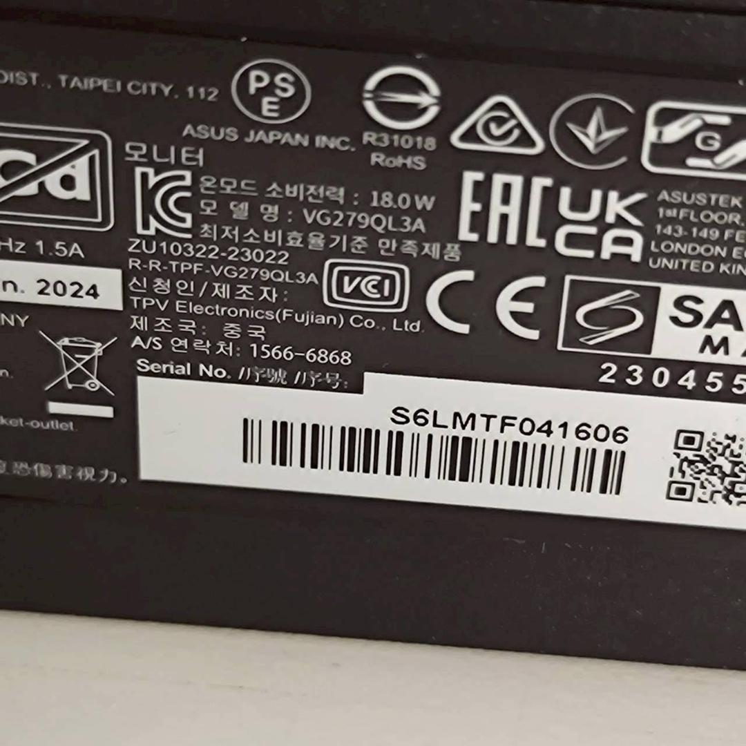 ASUS TUF Gaming 27インチゲーミングモニター VG279QL3A