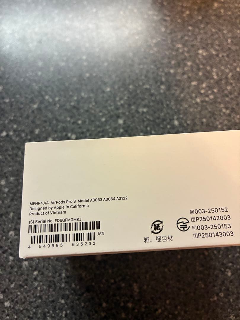 iPhone空箱とイヤホンとケーブル