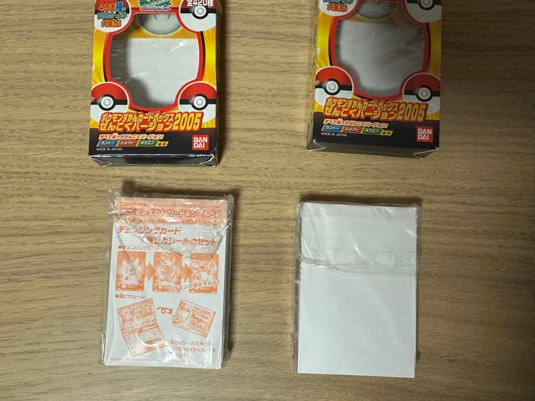 ポケモン ずかん カードボックス ぜんこくバージョン2005 カードダス