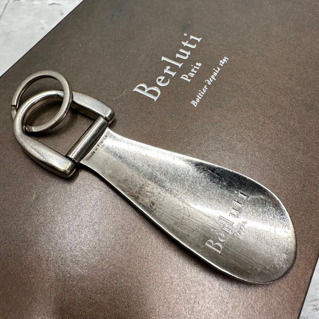 希少✨ ベルルッティ メタル スクリット シューホーン キーリング