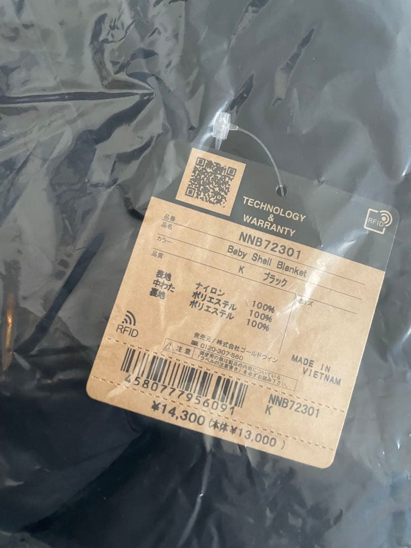 【新品未使用】ノースフェイス ベビーシェルブランケット BLACK 黒