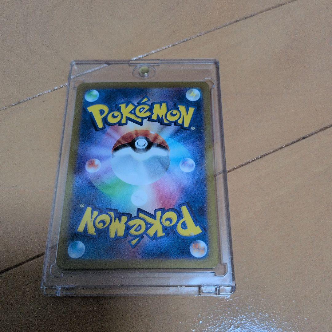 ブ*ド様 フシギバナ ex SAR　151