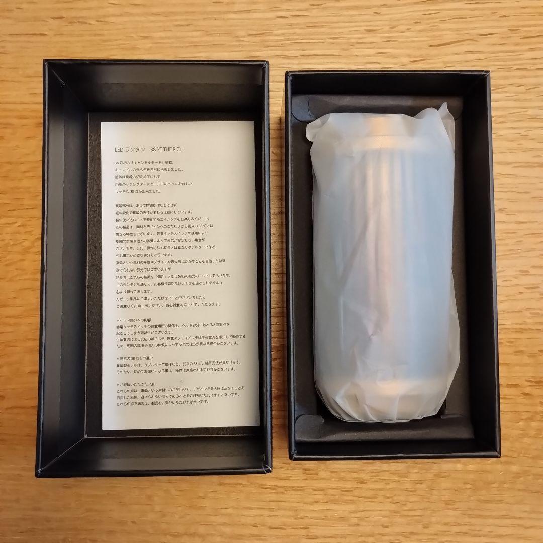 38-kT THE RICH classic101 38灯 MIYABI ③