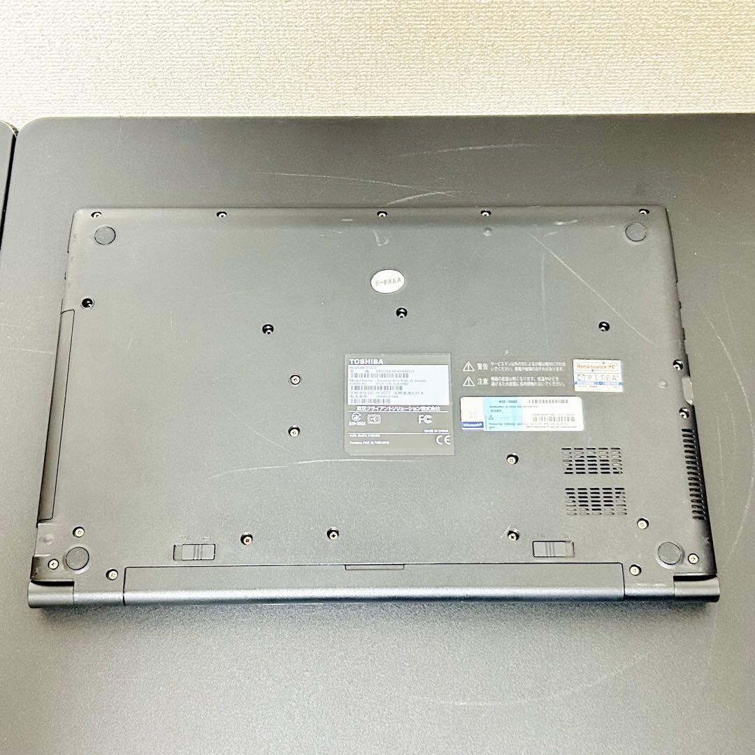 dynabook ビジネスノートパソコン intel Core i5 B55/D