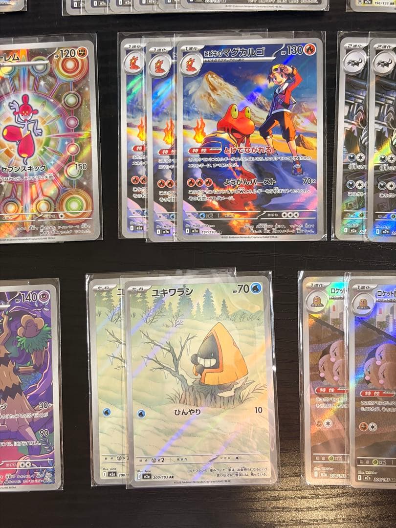 ポケモンカード　MEGAドリーム ex AR 20種類　コンプリート　まとめ売り